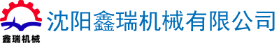 無錫德爾克機(jī)械(電動推桿)設(shè)備有限公司